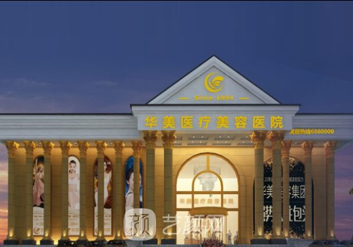 廣州整形醫(yī)院哪家是正規(guī)