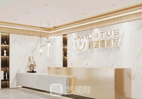 黃廣程植發(fā)怎么樣?內附醫(yī)