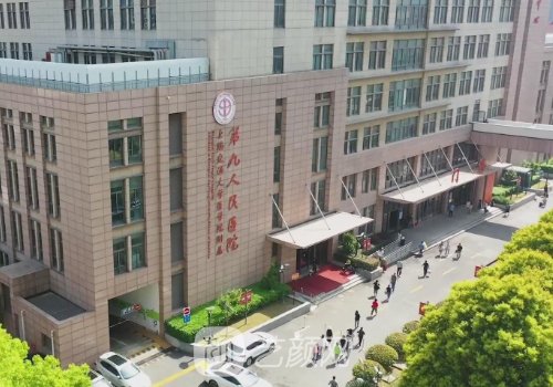 上海九院植發(fā)嗎?全新醫(yī)生