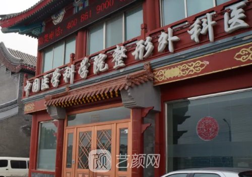 辛敏強(qiáng)手術(shù)做得怎么樣?自