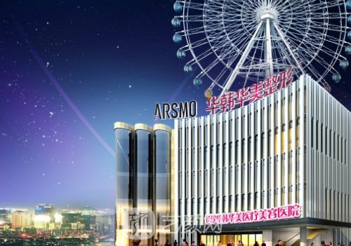 長沙整形美容院排名介紹