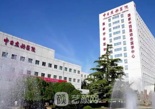 北京中日友好雙眼皮做的