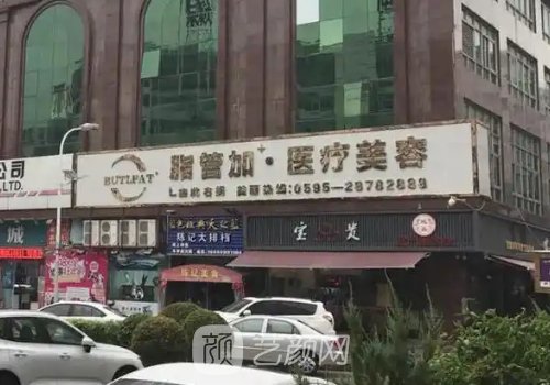泉州整形醫(yī)院排名公布|海