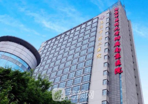 南京二院整形科收費(fèi)貴嗎