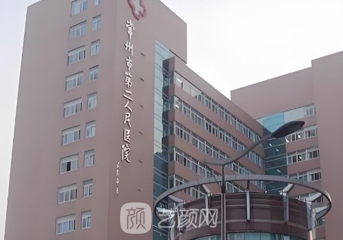 常州拉皮除皺手術(shù)費(fèi)用高