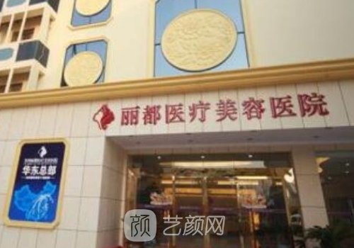 運城整形醫(yī)院排名前五分