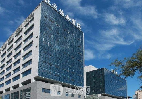 北京磨骨手術費用?2025全新