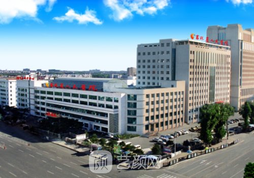 吉林市人民醫(yī)院整形美容