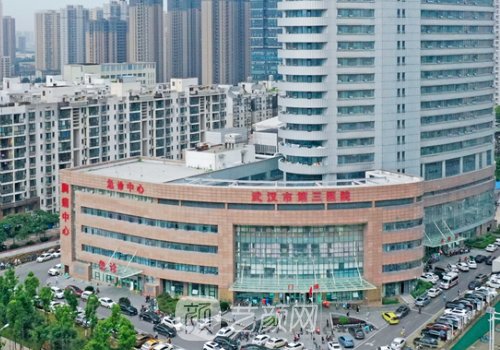 武漢第三醫(yī)院整形科誰(shuí)最