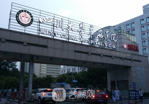 華西醫(yī)院隆胸哪個醫(yī)生好