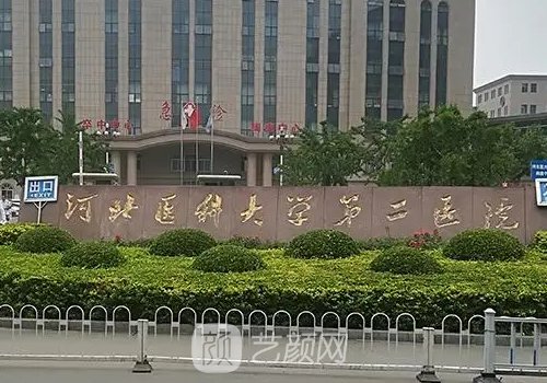 石家莊修復(fù)雙眼皮好的公