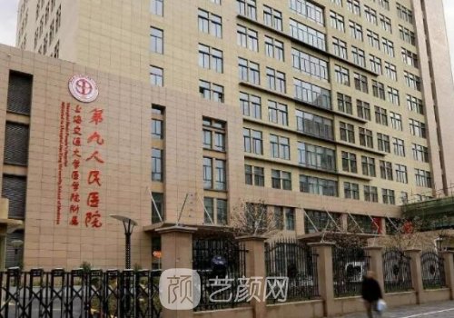 上海第九人民醫(yī)院植發(fā)價(jià)