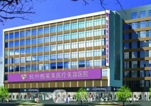 杭州鼻子做得好的醫(yī)生排