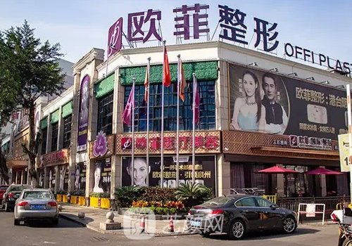 泉州整形醫(yī)院哪家好?高口