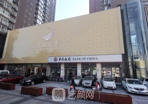 無錫哪里隆胸手術(shù)好?麗都