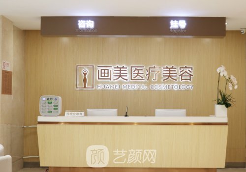 西安整形醫(yī)院吸脂排名前