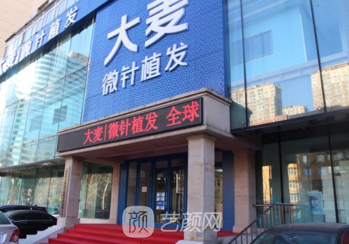 成都植發(fā)哪家好一點?熱門