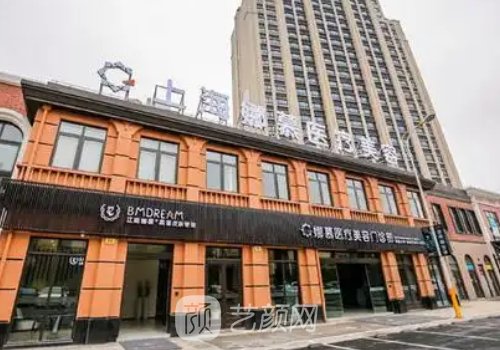 娜慕劉名成醫(yī)生技術好嗎