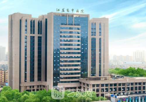 江蘇省中醫(yī)院雙眼皮誰最