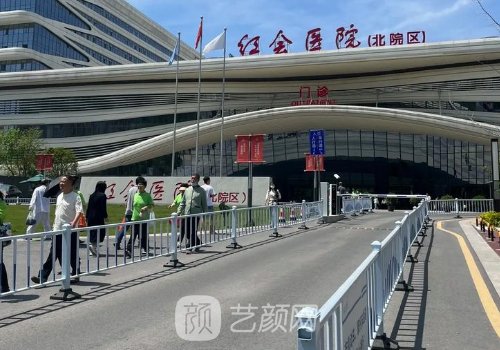 昆明紅會醫(yī)院整形美容科