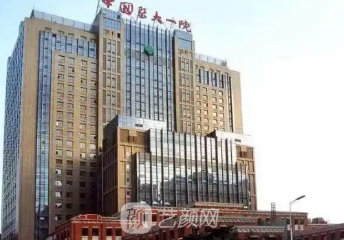 沈陽(yáng)整形醫(yī)院哪個(gè)拉皮做