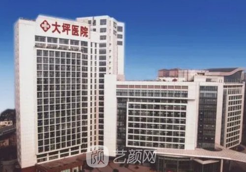 重慶大坪醫(yī)院整形科醫(yī)生