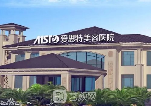 武漢整形美容醫(yī)院哪家好