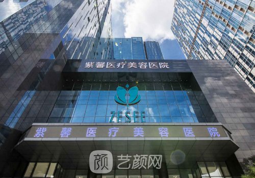 廣州紫馨雙眼皮價(jià)格多少