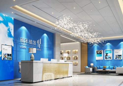 長沙雍禾植發(fā)醫(yī)院怎么樣