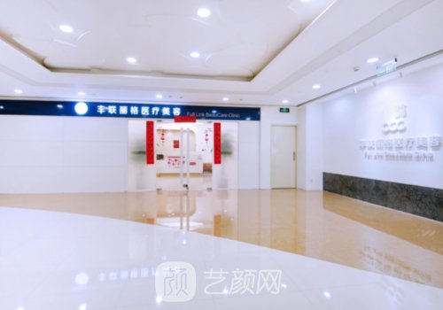 北京師麗麗在哪個醫(yī)院?技