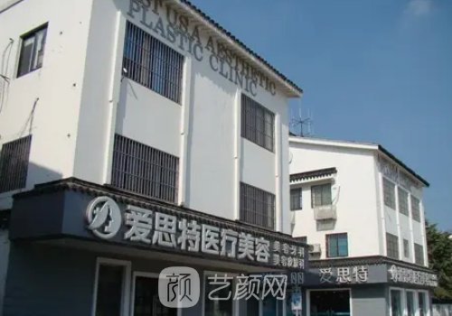 武漢隆鼻醫(yī)院排名前十|藝