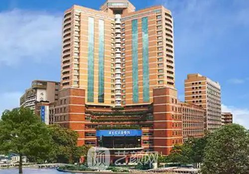 廣東省人民醫(yī)院整形科怎