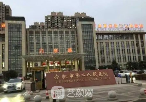 合肥曹林雙眼皮怎么樣?技