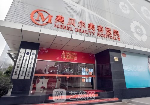 江蘇抽脂收費(fèi)標(biāo)準(zhǔn)更新分