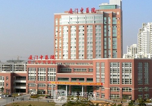 廈門中醫(yī)院整形科醫(yī)生排