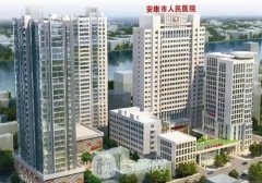 安康市醫(yī)院整容科怎么樣
