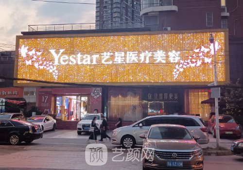 武漢全切雙眼皮醫(yī)院推薦