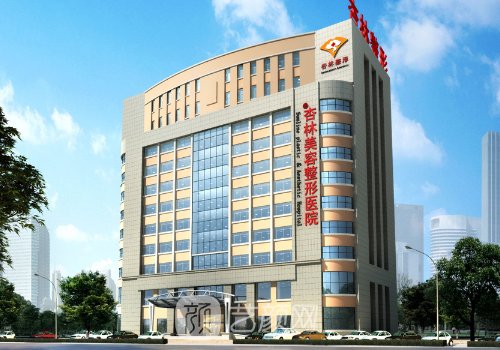 沈陽(yáng)杏林整形醫(yī)院哪個(gè)醫(yī)