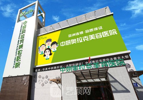 長(zhǎng)春去眼袋比較好的醫(yī)院