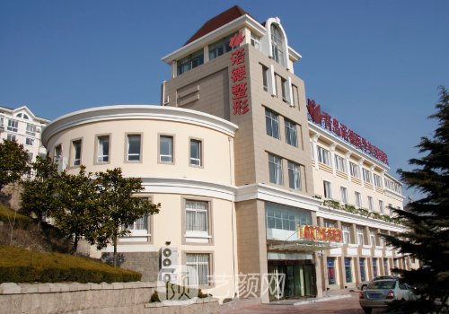 青島整形醫(yī)院排名前三的