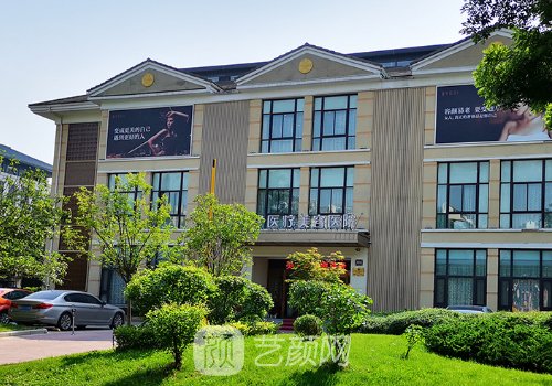 西安葉子整形醫(yī)院預約方