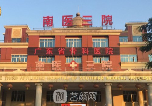 顏玲做雙眼皮排名第幾?技