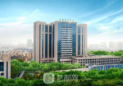 南京省中張駿雙眼皮好嗎