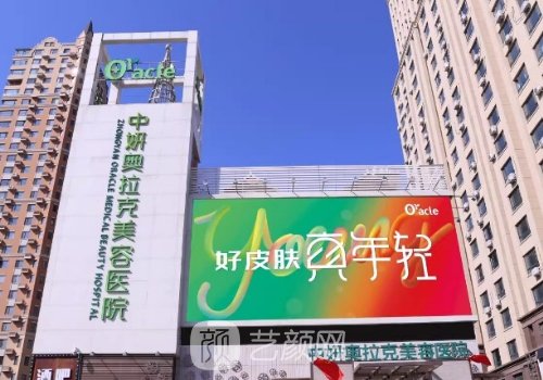 長春整形醫(yī)院哪家好?排行