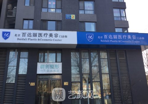 別箏醫(yī)生眼睛修復(fù)怎么樣