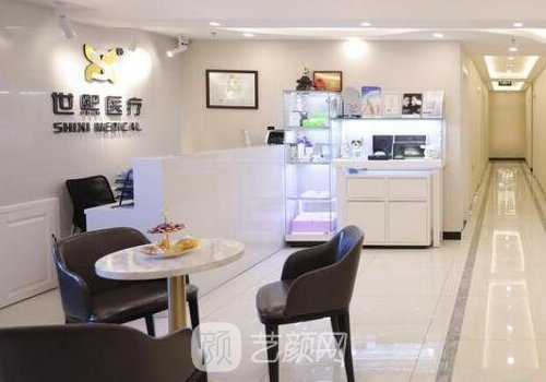 北京世熙整形醫(yī)院地址在