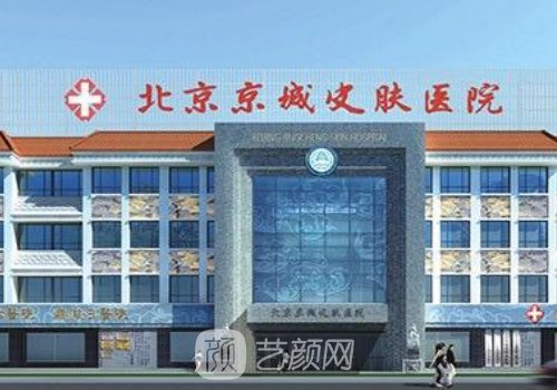 京薩醫(yī)生做雙服皮好嗎?自