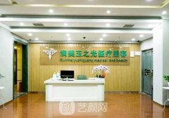 北京潤美玉之光是機構(gòu)嗎