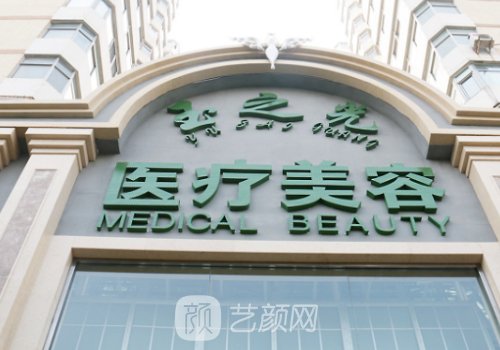 霍登輪醫(yī)生電話是多少?預(yù)