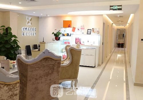 北京世熙整形價格表分享